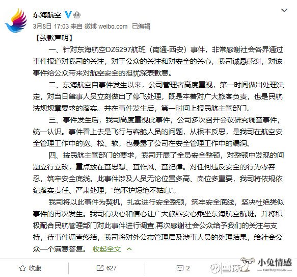 举报女友出轨_女友出轨能原谅吗_女友出轨日记全集下载