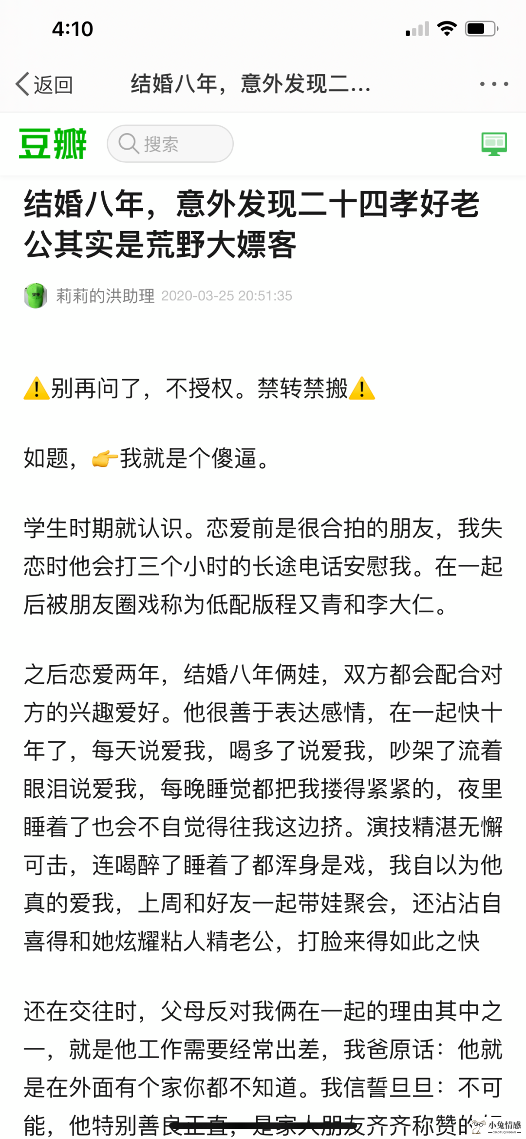 男人和女人想法不一样_男人挑选女人想法_男人女人想法不同