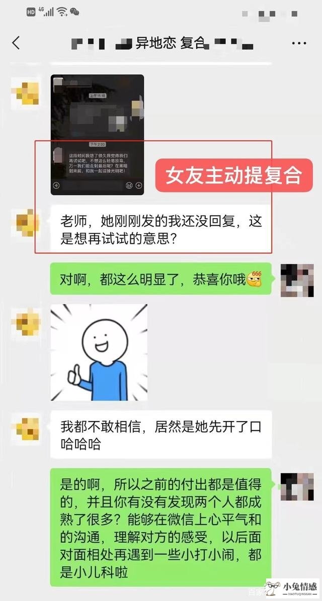 异地帝王恋_异地军恋见面很冲动_异地恋婚前冷战