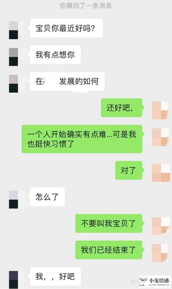 挽回异地女友_异地挽回摩羯男_挽回女友的话