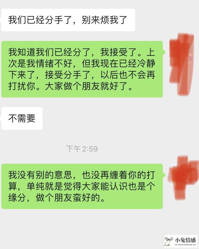 异地挽回摩羯男_挽回女友的话_挽回异地女友