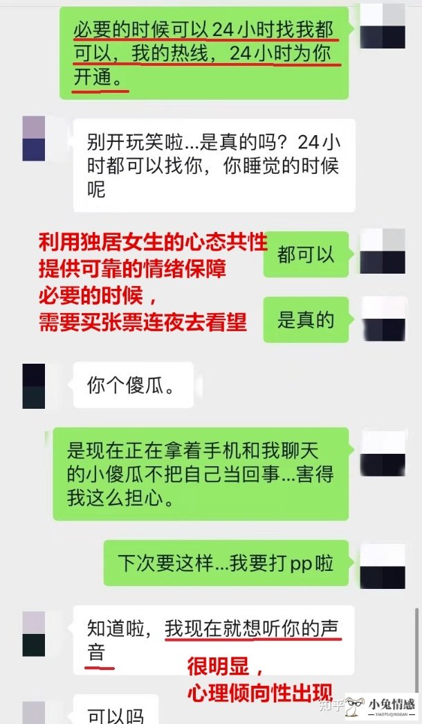 异地挽回摩羯男_挽回异地女友_挽回女友的话