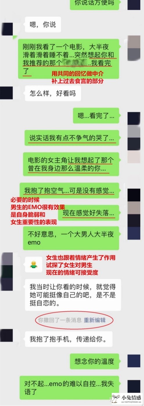 挽回异地女友_异地挽回摩羯男_挽回女友的话