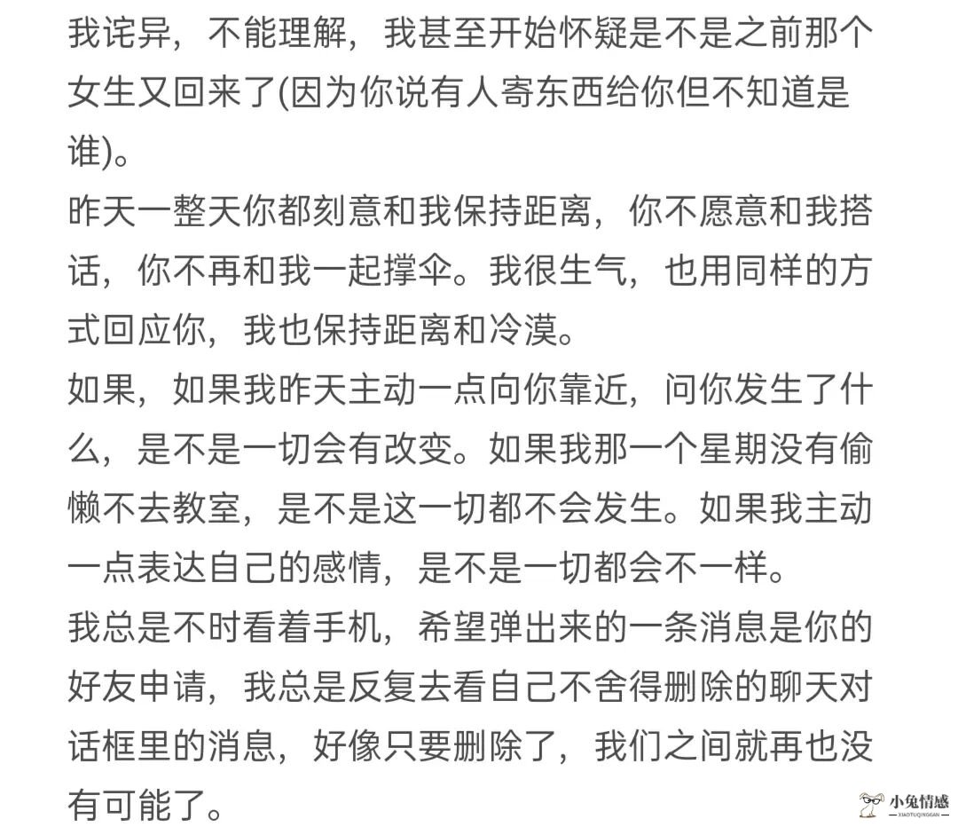 3年半了，父母都见过，可因异地恋而分手，该如何挽回女友。