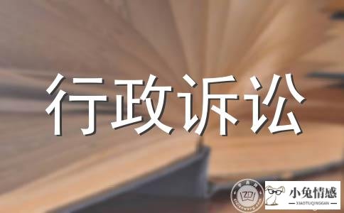 梁惠坚诉佛山市顺德区人民政府颁发房产证侵犯财产权上诉案