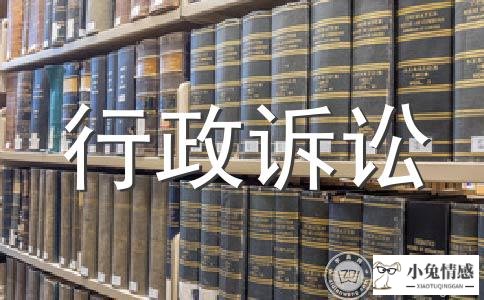 佛山市南海区黄歧沙溪村共和村民小组诉佛山市房产管理局颁发房产证一案