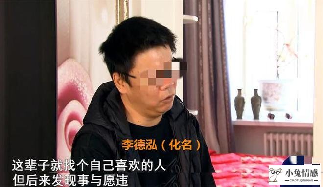 怎么挽回执意要离婚的老公_老公要离婚我该如何挽回_老公外遇要离婚怎么挽回