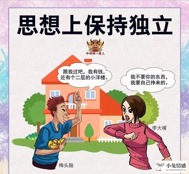 如何修炼魅力女人（附：魅力女性的七项修炼）