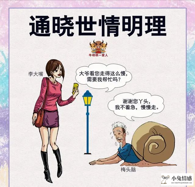 如何修炼魅力女人（附：魅力女性的七项修炼）