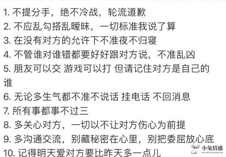 异地分手如何挽回_老公出轨8年有必要挽回吗_异地恋有必要挽回吗