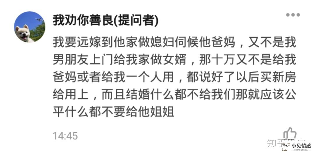 女生说不能接受异地恋_女生最短能接受几厘米_南京接受异地公积金吗