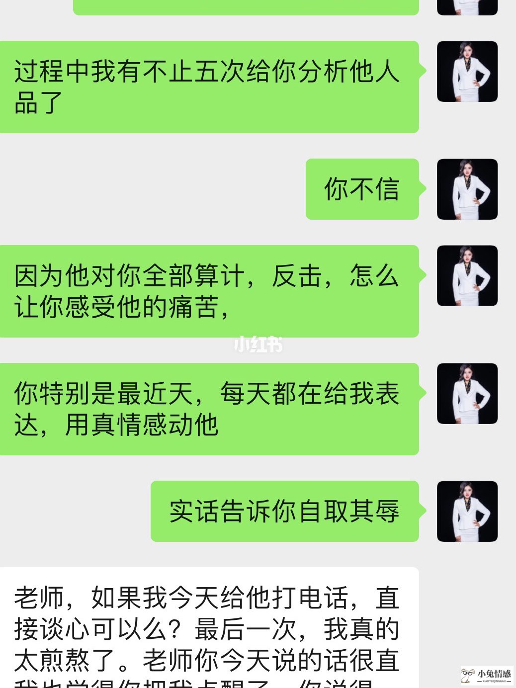 一见倾心二见钟情三见_婚姻挽回 爱情挽回_一见钟情的人如何挽回爱情