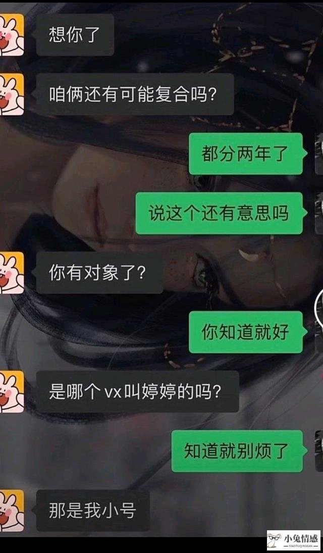 幸福里程：男生相亲技巧总结