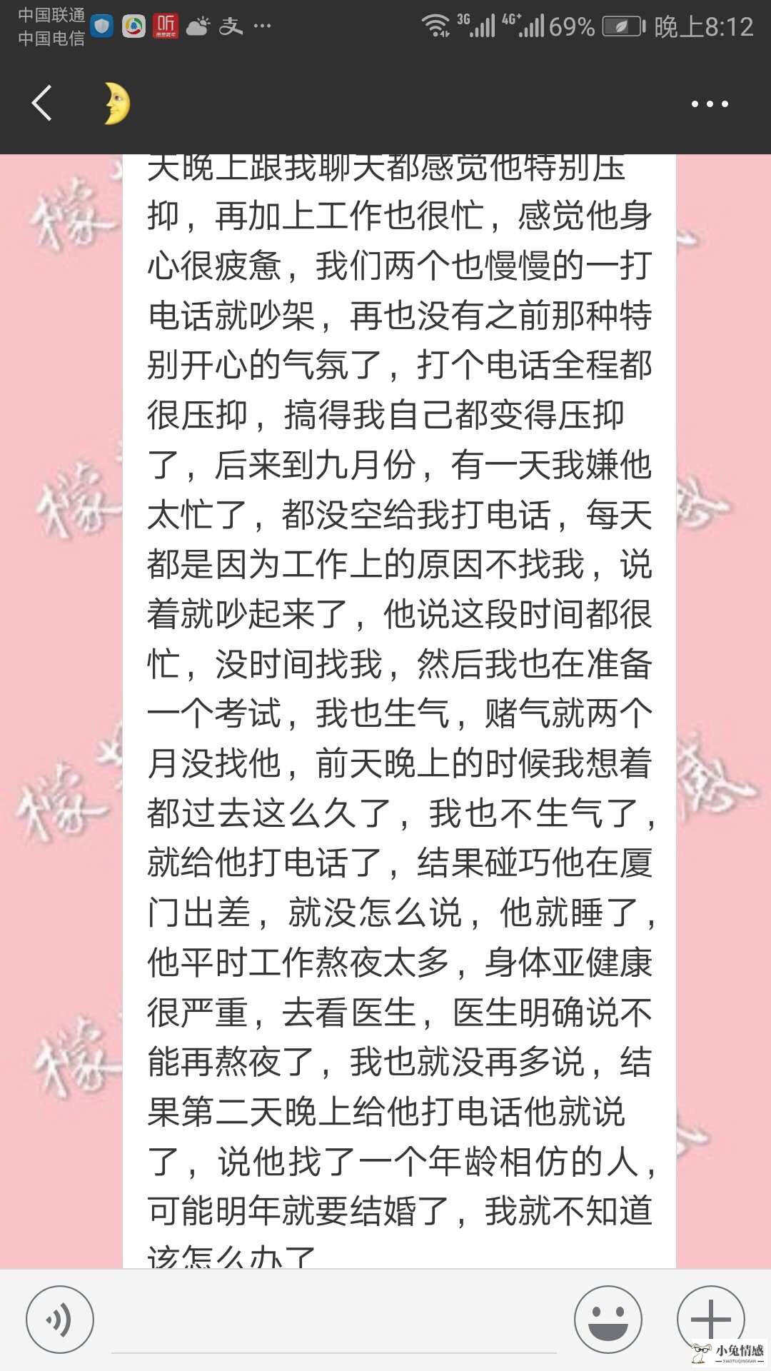 面对男友突然的分手不知所措咋办？异地恋怎么挽回男友？