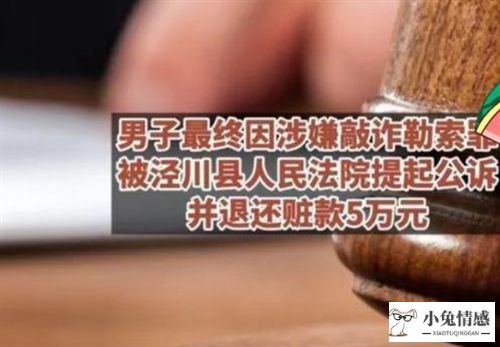 天蝎男被老婆发现出轨_老婆发现出轨_出轨被老婆发现