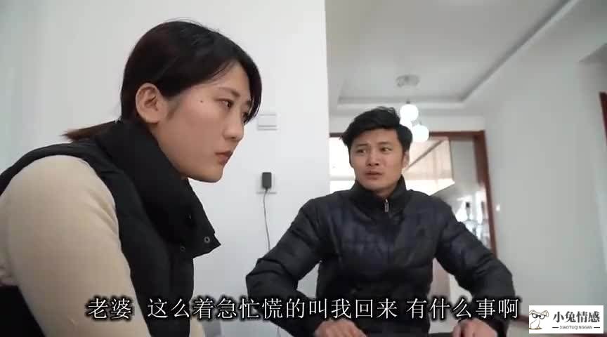 梦见出轨被老婆发现_老婆发现出轨_出轨被老婆发现怎么办