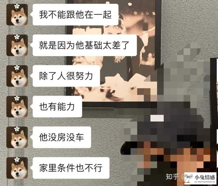 男人找前任是什么心态 男人找前任是什么原因