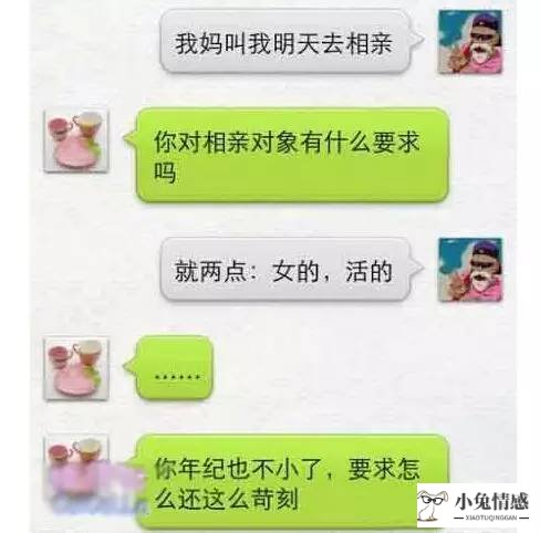 为什么总是怀疑老婆出轨_老是怀疑老婆出轨_怀疑老婆出轨内裤下毒