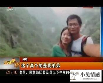 怀疑老婆出轨内裤下毒_为什么总是怀疑老婆出轨_老是怀疑老婆出轨