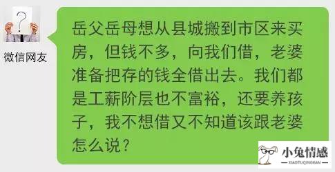 为什么总是怀疑老婆出轨_怀疑老婆出轨内裤下毒_老是怀疑老婆出轨