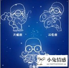 水象星座有哪些 水象星座象征着丰富的爱和生命