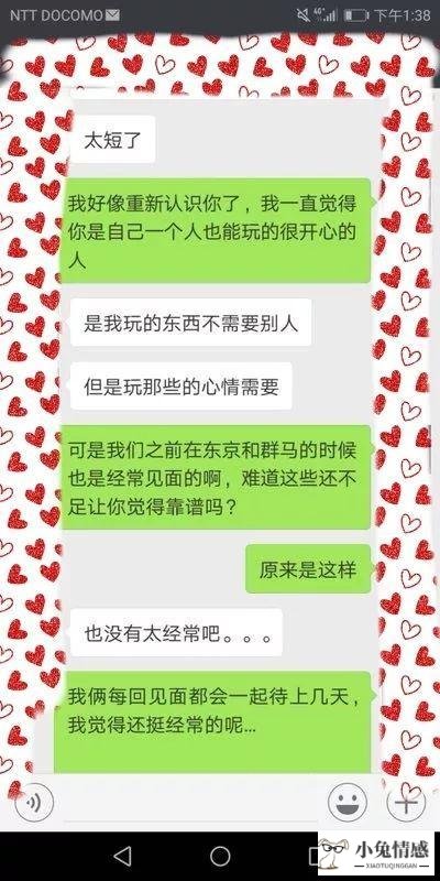 异地男友出轨 无法挽回_男友出轨怎么挽回_异地被分手怎么挽回男友