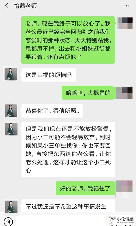 老公出轨了怎么挽回_挽回出轨老公的心温暖句子_怎样挽回出轨老公的心