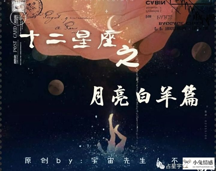 月亮星座情感_月亮寄托了哪些情感_星座月亮查询