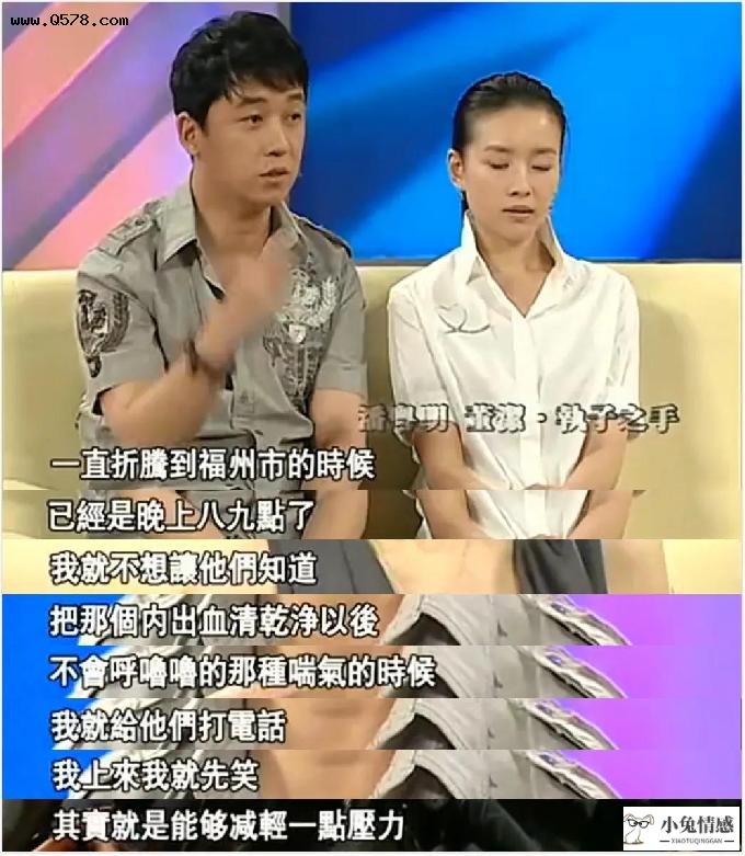 董洁潘粤明离婚声明_董洁潘粤明离婚真相天涯_董洁潘粤明离婚诉讼