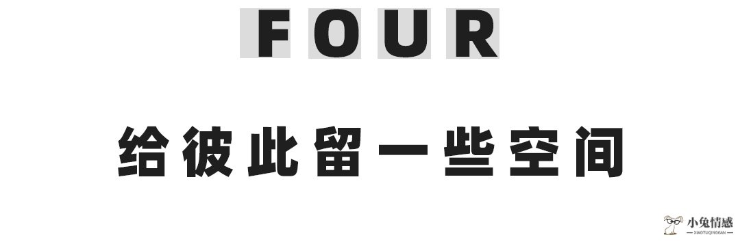 学会这八个小技巧，没有你谈不好的恋爱