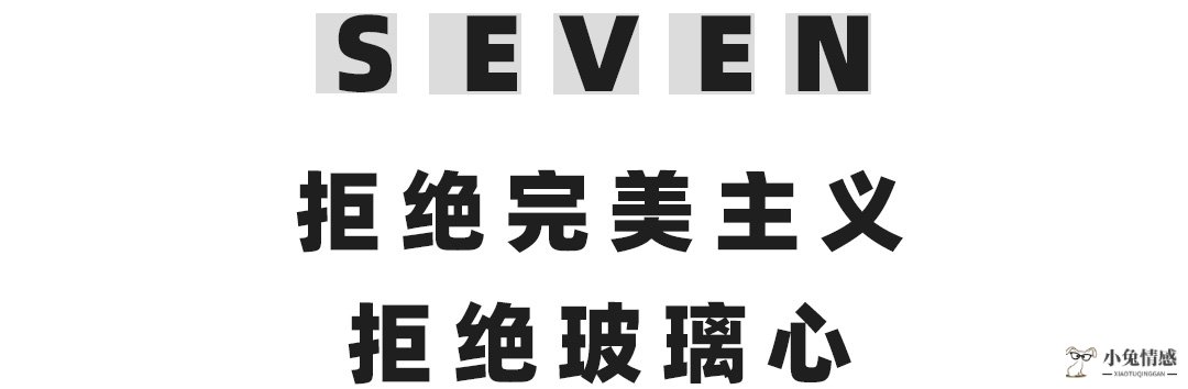 学会这八个小技巧，没有你谈不好的恋爱