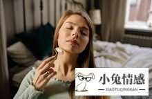 女孩子假装拒绝男的表现 这3种表现一眼看穿