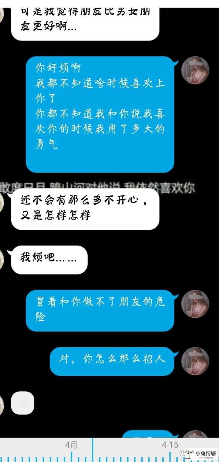 聊天技巧教你怎样表白不尴尬_表白后尴尬_男生不表白 被拒绝尴尬