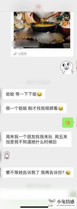 与女孩约会聊天技巧_与女孩约会聊天技巧_约会聊天技巧