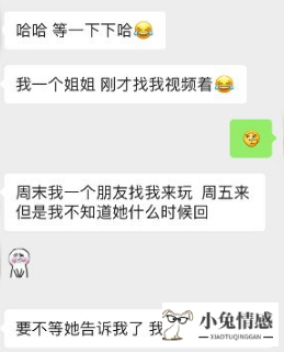 与女孩约会聊天技巧_与女孩约会聊天技巧_约会聊天技巧