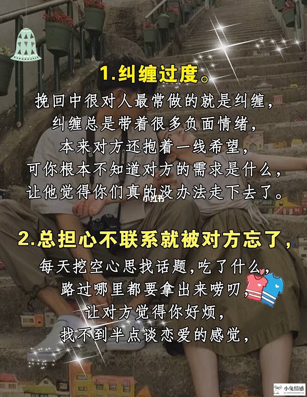 挽留男友说考虑是拒绝吗_梦见前男友说现男友的不好_男友异地总是说忙