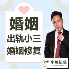 <b>老公有外遇怎么挽救？怎样挽回老公出轨的心？(全文共3585字)</b>