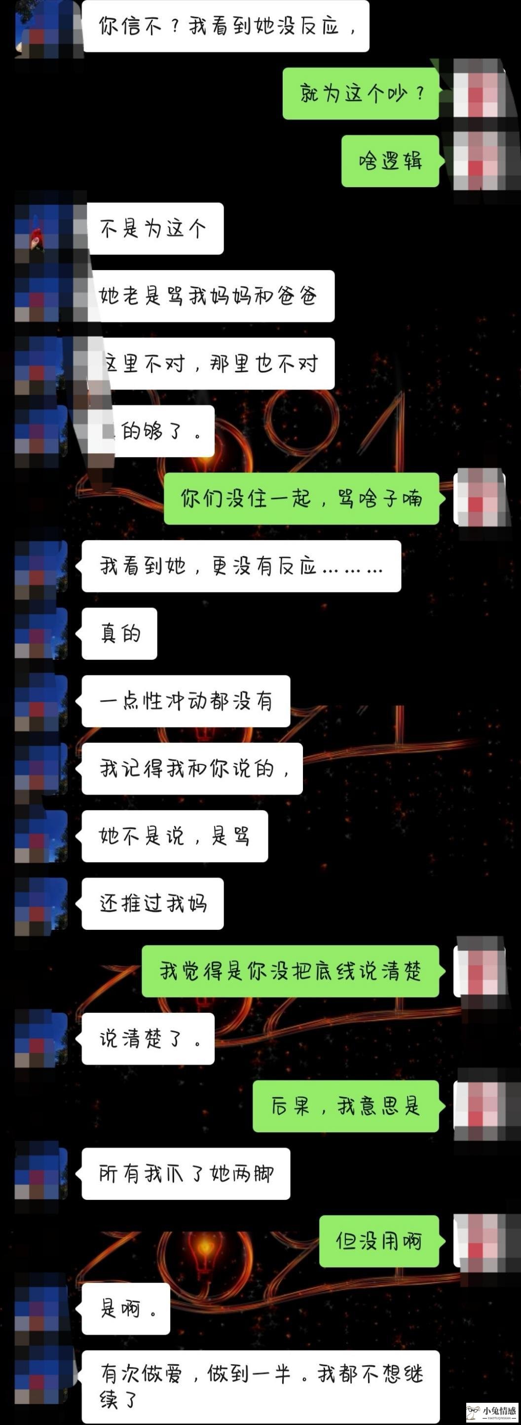 想要挽回出轨的老公看看文本吧！？(全文共1055字)