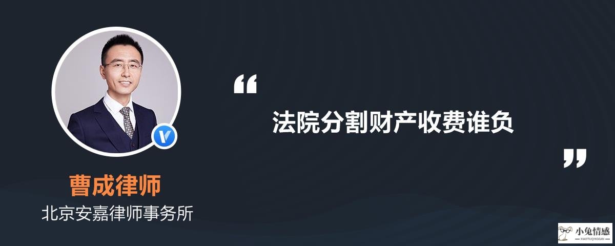 离婚诉讼代理费_诉讼贵州省费计算器_军人诉讼离婚程序