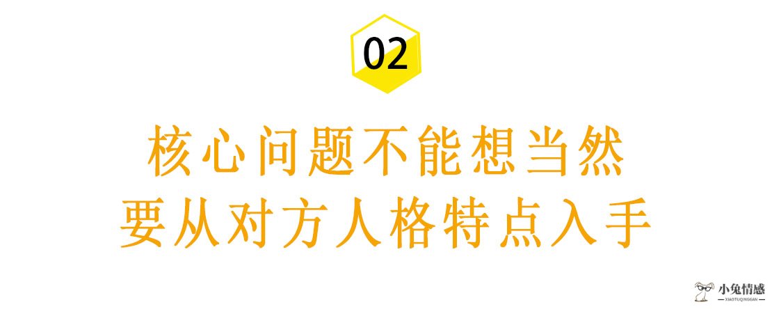 前男友说他对我很失望，怎样挽回？