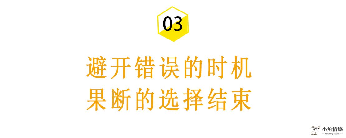 前男友说他对我很失望，怎样挽回？