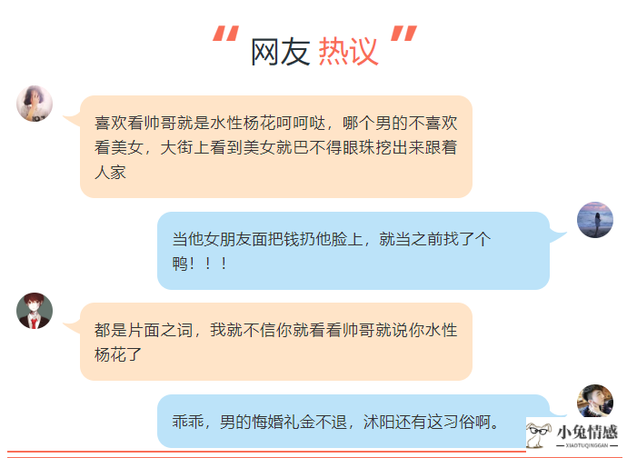 误会女朋友出轨_误会女友出轨怎么挽回_被误会出轨分手怎么办