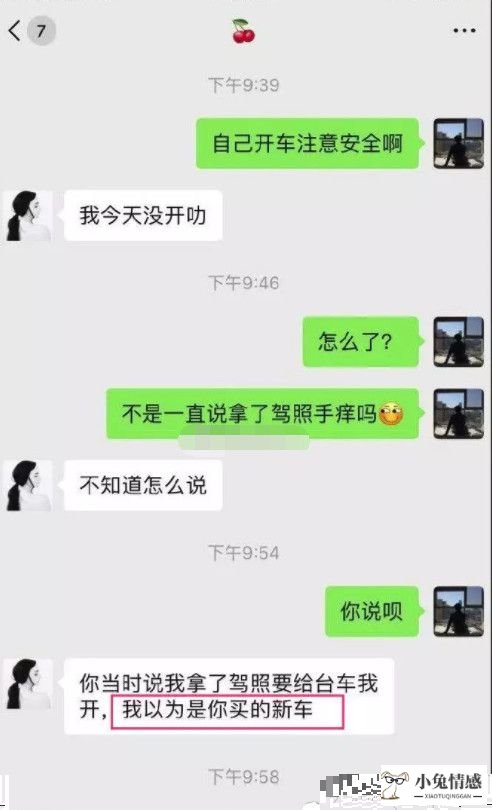 梦见有男孩子追求自己_追求女孩子聊天记录_qq聊天激情记录