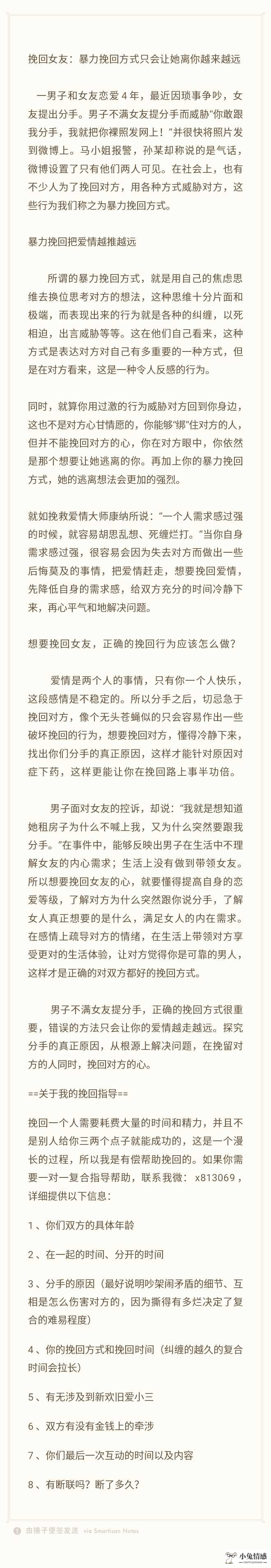 异地恋女友冷淡了又不提分手_女友冷淡又不明说分手_异地恋女友越来越冷淡