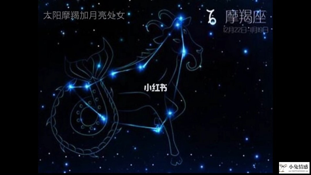 月亮星座，看透你不为人知的爱情需求