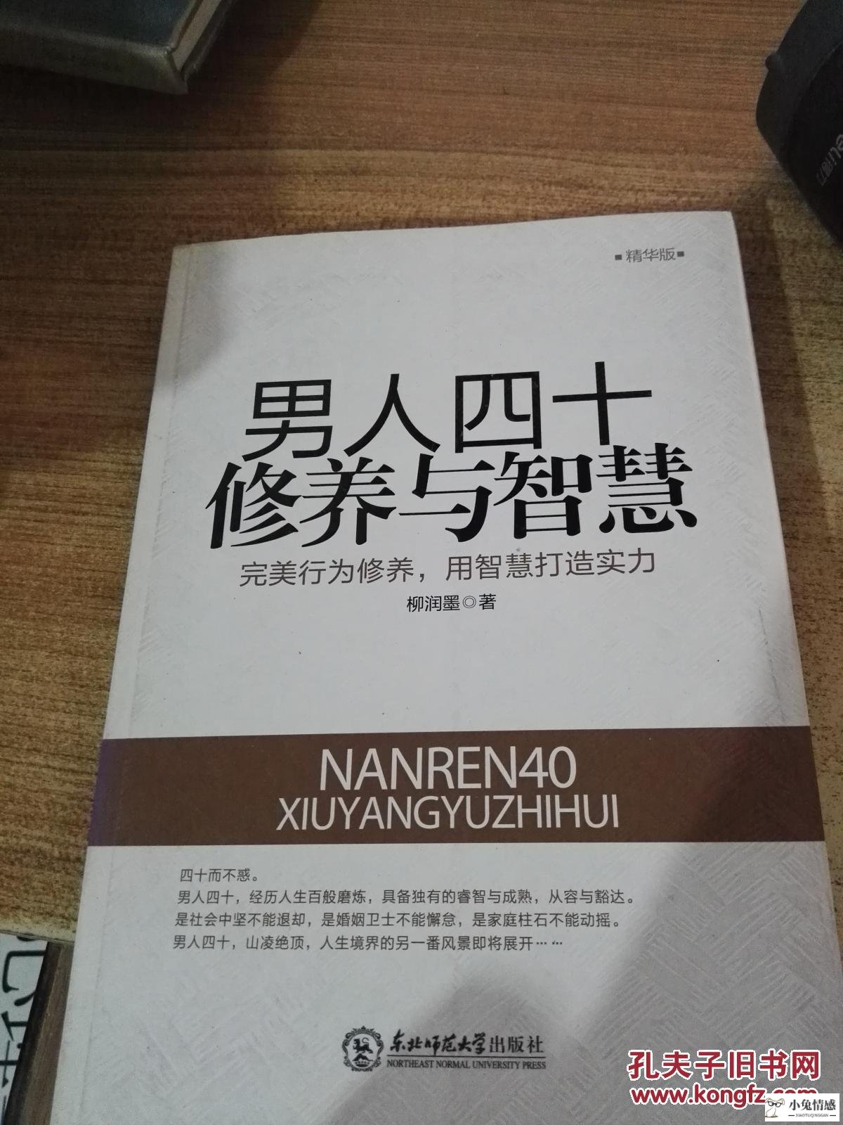 找对象尽量避开这几种男人