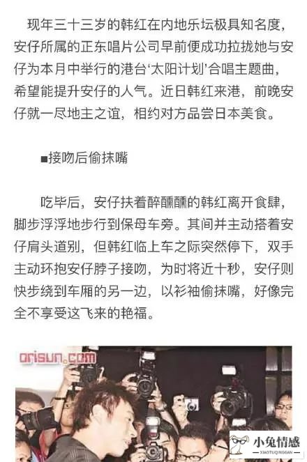 女友背后出轨_女友出轨日记全文阅读_与陌生人一起背后设计女友