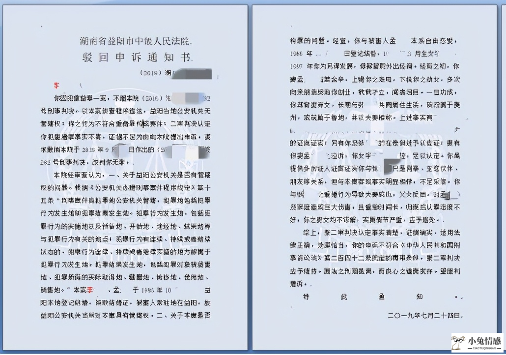 法院会调查出轨证据吗_出轨老公希望老婆也出轨_怎样调查老公出轨证据