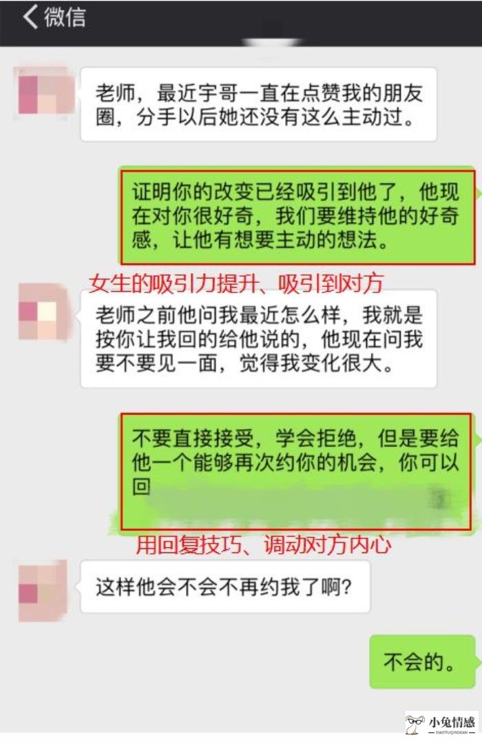 一个月挽回男友_挽回前男友的方法_二次吸引挽回前男友