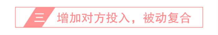 二次吸引挽回前男友_一个月挽回男友_挽回前男友的方法